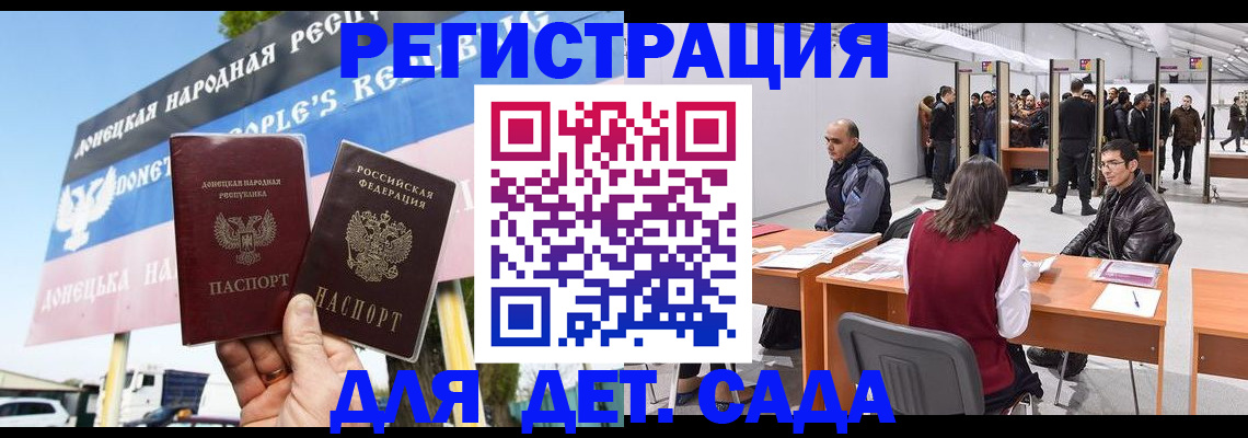 временная регистрация недорого в Сергиевом Посаде